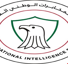 بعملية نوعية فذة .. جهاز المخابرات العراقي يعتقل 5 من كبار زعماء داعش بعد استدراجهم من سوريا