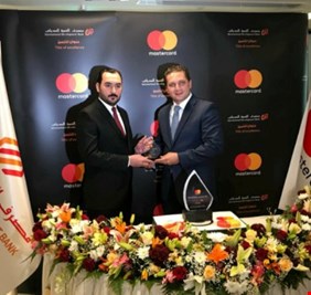 التنمية الدولي يحصل على جائزة افضل مصرف في العراق