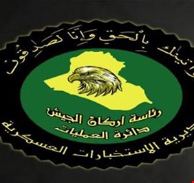 الاستخبارات تحبط مخططاً  كبيراً لضرب بغداد