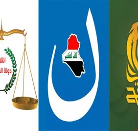 انباء عن اجتماع قيادات حزب الدعوة بشقيها “المالكي” و “العبادي” مع قيادة الفتح لتشكيل الكتلة الأكبر