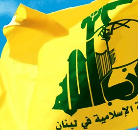 أول إجراء عراقي ضد حزب الله تنفيذا لعقوبات أميركا