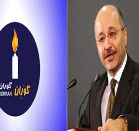بسبب التزوير في صناديق كردستان .. التغيير يضع خيار الإنسحاب، وتحالف برهم يهدد بالنزول الى الشارع