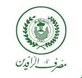 الرافدين يصدر قرارا بشأن قروض الـ 5 ملايين دينار للطلبة والاساتذة