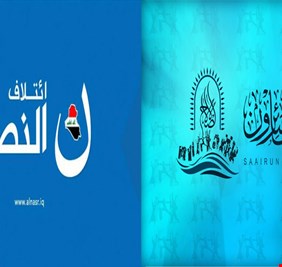 الأبيض: بعد اصرار العبادي على منصب رئيس الوزراء. . تحالف سائرون والنصر بات من الماضي