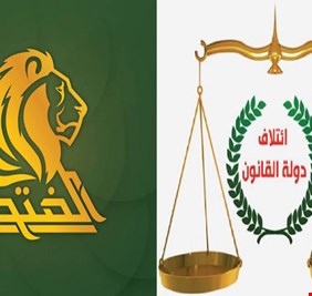 تحالف دولة القانون والفتح أمر  واقع ومنجز ، والبرزاني ابتزازي عينه على كركوك والنفط والمتنازع عليها