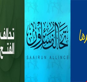 بسبب ضعف شخصيته .. المرشح الثاني لرئاسة الحكومة يسقط مبكراً !