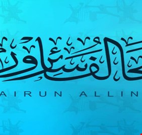 محلل سياسي: سائرون خارج حسابات دولة القانون والاكراد اقربهم