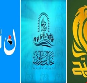 السباق نحو رئاسة الوزراء يحتدم، وتوقعات باعلان كتلتين جديدتين في غضون ساعات قليلة تتولى تشكيل الحكومة