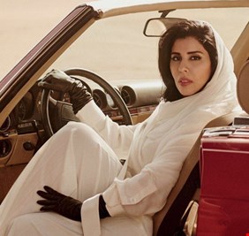 بالصور: أبنة الملك السعودي موديل لمجلة فرنسية !!