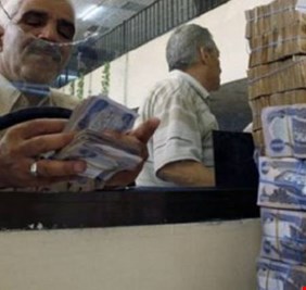 الرافدين يحدد مدة تسديد سلفة الخمسة والعشرة ملايين دينار لموظفي الغرف التجارية