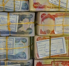 البصرة تحصل على 97 مليار دينار من موازنتها للعام الحالي