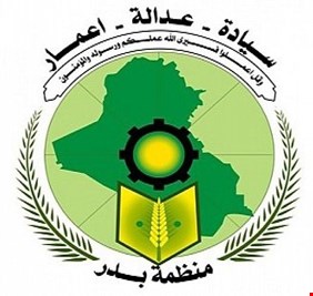 بدر تعلق على دعوة الصدر لتسليم السلاح الى الدولة : نحن أول من نزع سلاحه بعد سقوط صدام !