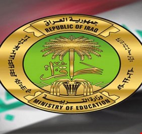 وزارة التربية تعلق على أنباء إلغاء امتحان الإسلامية للسادس الاعدادي