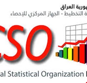 المركزي للاحصاء: ارتفاع حوادث المرور في عام 2017