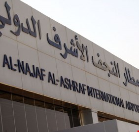 مجلس النجف يكشف عن رفض إدارة مطار المحافظة تسليمه رغم مضي خمسة أشهر على حلها