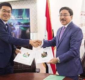 البنك المركزي يوقع مذكرة تفاهم مع شركة 