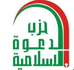 مصدر: هذا هو مرشح حزب الدعوة لتشكيل الحكومة القادمة