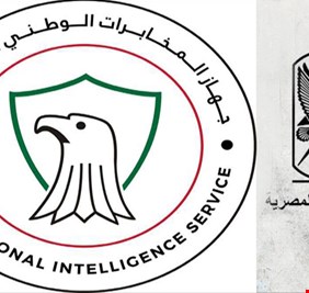 بعملية نوعية... المخابرات العراقية تجنب مصر كارثة كبرى، ما هي أسرار زيارة وفد مخابرات مصر الى بغداد