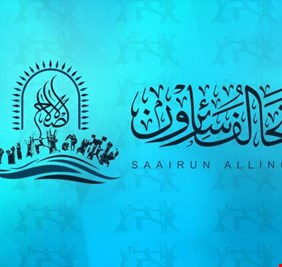 سائرون يكشف عن محاولات لتأخير تشكيل الحكومة الجديدة