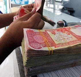 الرافدين يصدر بيانا بشأن السلف الشخصية