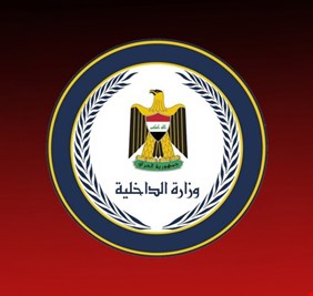 الداخلية العراقية تعلن موقفها من الاعتصامات التي تجري في بعض المدن العراقية