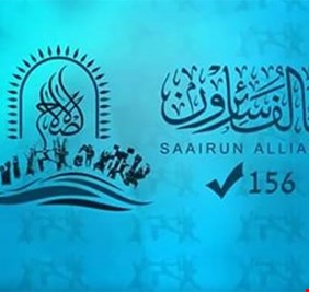 سائرون يكشف حقيقة مثيرة : دولة القانون اتصل بنا للتحالف معه