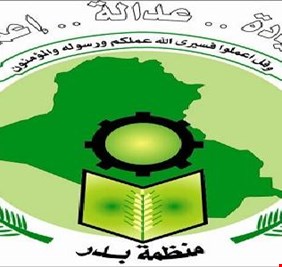 بدر تعلن موقفها من عودة البيشمركة والأحزاب الكردية إلى كركوك