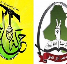 الولايات المتحدة ترفع العصائب والنجباء من قائمة عقوباتها