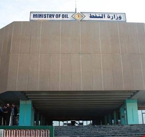 للخريجين والباحثين عن فرصة عمل ...النفط توضح ملف التعيينات الجديدة