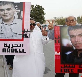 البحرين ترفض طلب الأمم المتحدة إطلاق سراح نبيل رجب