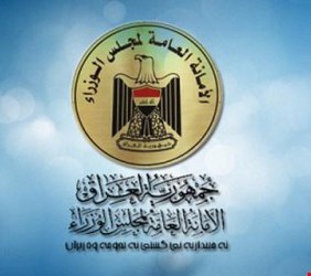 مصادر تكشف عن أسم رئيس الوزراء المقبل