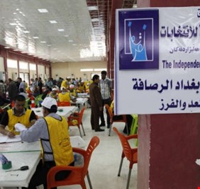 ترجيحات بالمصادقة على نتائج الانتخابات بعد غد الاثنين