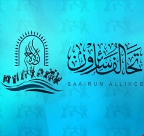 سائرون تكشف عن خلافات بين وفد نواة الكتلة الأكبر والأكراد حول وضع كركوك