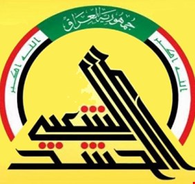 الحشد الشعبي : لا يوجد اي ناطق رسمي يمثلنا