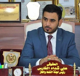 ناسياً مأسي البصرة التي تسبب بها ..  