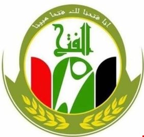 الفتح يعلن انضمام الجبهة التركمانية والاتحاد الاسلامي الكردستاني الى تحالف البناء