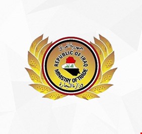 التجارة تكسب دعوى قضائية لصالحها في مصر