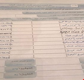 في رده على تيار الحكمة.. 