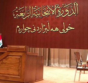 مجلس النواب يواجه الحل قبيل بدء اكماله