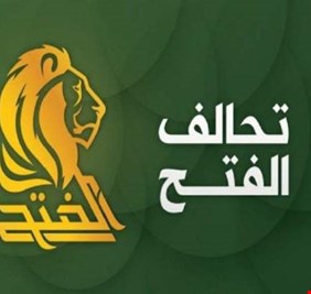الفتح يطالب العبادي بتقديم استقالته 