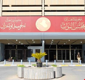 ترجيحات نيابية بالتصويت على رئيس البرلمان ونائبيه خلال جلسة اليوم