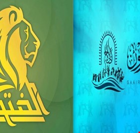 الفتح: تقاربنا مع سائرون سيحسم تشكيل الكتلة الأكبر خلال ايام