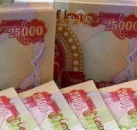 مصرف حكومي يعلن تمويل الموظفين الراغبين بشراء سكن بمبلغ يصل الى ١٥٠ مليوناً