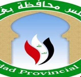 لجنة التربية بمجلس بغداد توضح ملابسات قرار الغاء عطلة السبت وتؤكد: تم مناقشته فقط