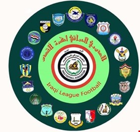 نتائج مباريات الدوري العراقي