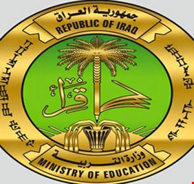 مجلس الوزراء يوافق على اجراء الدور الثالث للمرحلتين المتوسطة والاعدادية