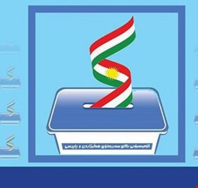 مفوضية الاقليم : لن تعلن نتائج الانتخابات لهذا السبب