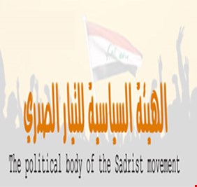 التيار الصدري: حكومة عبد المهدي سوف لن تستمر في هذه الحالة