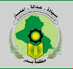 بدر تتمسك بـ