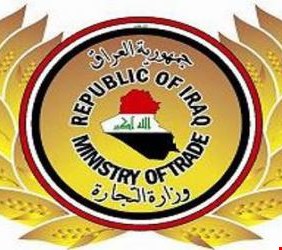 التجارة: انطلاق المعرض الزراعي الغذائي العراقي بمشاركة 10 دول واكثر من 45 شركة